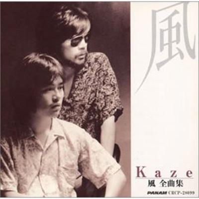 風 全曲集 : 風 | HMV&BOOKS online - CRCP-28099