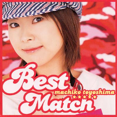 Best Match : 豊嶋真千子 | HMVu0026BOOKS online - KICA-1264