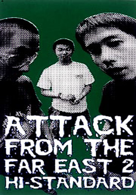 ATTACK FROM THE FAR EAST II : Hi-STANDARD | HMV&BOOKS online 