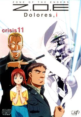 Z O E Dolores I Crisis 11 Hmv Books Online Vpby