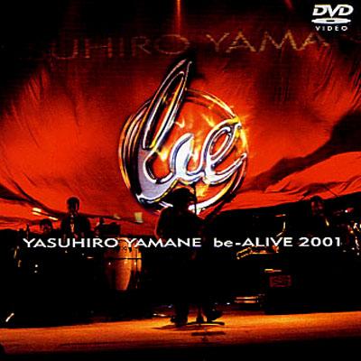 山根康広山根康広/be-ALIVE 2001