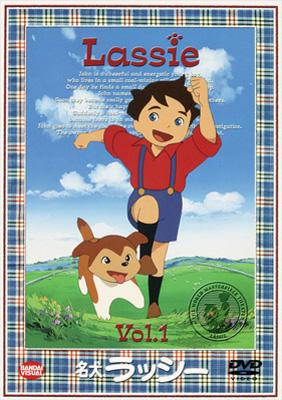 名犬ラッシー 1 : 世界名作劇場 | HMV&BOOKS online - BCBA-1251