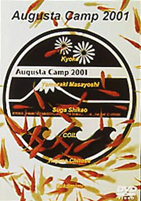 Augusta Camp 2001 : 杏子 / 山崎まさよし / スガシカオ / 元 ...