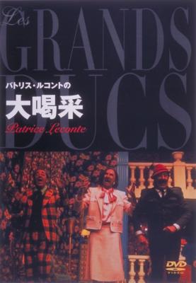 パトリス・ルコントの大喝采 | HMV&BOOKS online - THD-50021