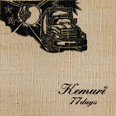 洋楽 Kemuri 77days Amazon.co.jp: 77デイズ: ミュージック
