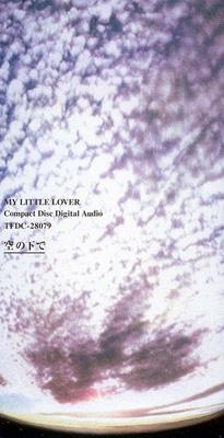 空の下で ランデブ My Little Lover Hmv Books Online Tfdc