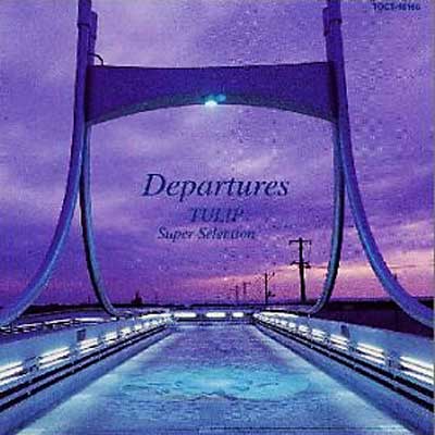 Departures チューリップ・スーパー・セレクション : TULIP