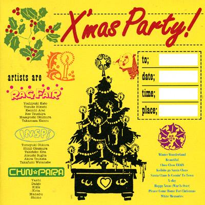 クリスマス・パーティー! : Rag Fair / チン パラ / Inspi | HMV&BOOKS 