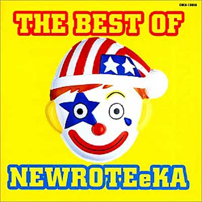Best Of よりぬきニューロティカさん New Rote Ka Hmv Books Online Online Shopping Information Site Coca English Site