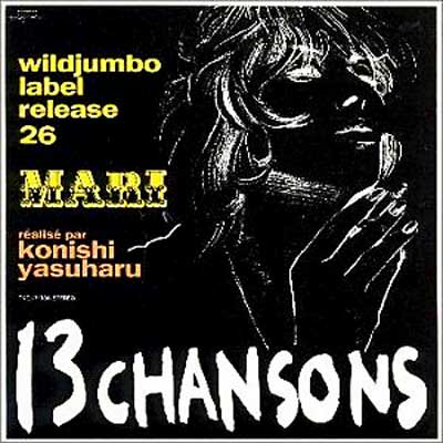 13シャンソンズ : 夏木マリ | HMV&BOOKS online - TKCJ-71336