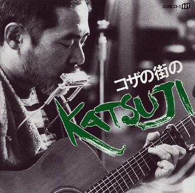 中古】 コザヒストリー・ソング コザのうた