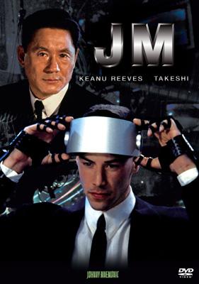 ミュージック Johnny's - Man DVD JM (Johnny Mnemonic) | HMV&BOOKS online : Online Shopping