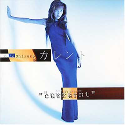 海外輸入 インボイス 工藤静香 : カレント Ballade of Best | online HMV&BOOKS 記録メディア