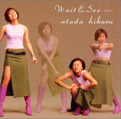 Wait&See～リスク～ : 宇多田ヒカル | HMV&BOOKS online - TOCT-22070