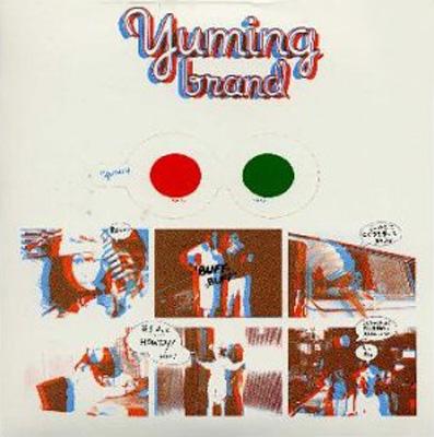 YUMING BRAND : 松任谷由実 | HMV&BOOKS online - TOCT-10715