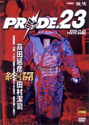 PRIDE.23 | HMV&BOOKS online - PIBW-7181