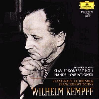ピアノ協奏曲第1番、ヘンデルの主題による変奏曲とフーガ　ヴィルヘルム・ケンプ、フランツ・コンヴィチュニー＆シュターツカペレ・ドレスデン