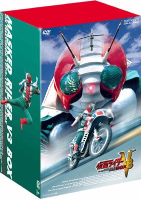 仮面ライダーV3 DVD9本セット