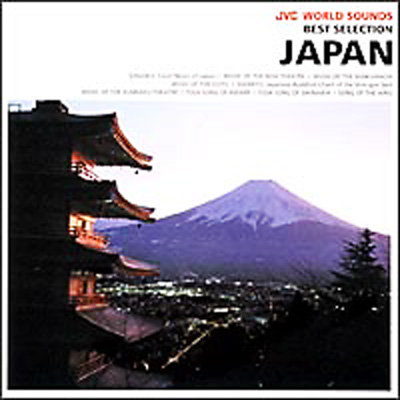 Jvc World Sounds Best Selection Japan | HMV&BOOKS online