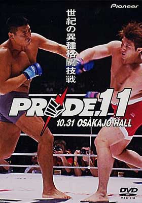 PRIDE.11 大阪城ホール | HMVu0026BOOKS online - PIBW-1056