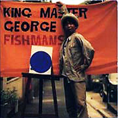 king master george : Fishmans | HMV&BOOKS online - PCCA-1183