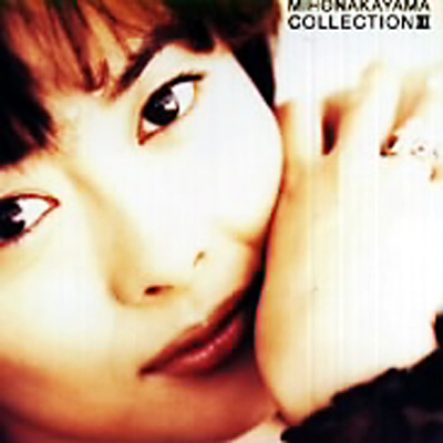 MIHO NAKAYAMA COLLEC : 中山美穂 | HMV&BOOKS online - KICS-669