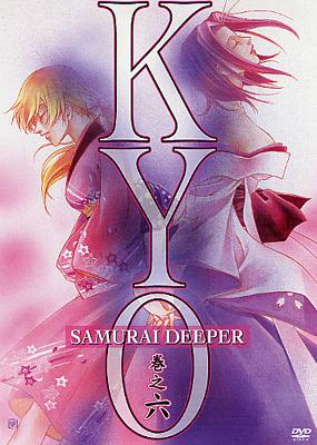 SAMURAI DEEPER KYO 巻之六 | HMVu0026BOOKS online - KIBA-850