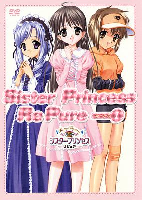シスター・プリンセス Re Pure～ストーリーズ1～ | HMVu0026BOOKS online - KIBA-863