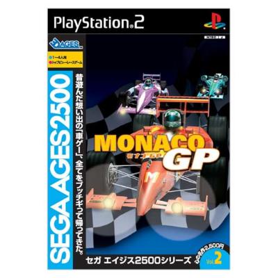 モナコ Gp (Sega Ages 2500 シリーズ Vol.2) : Game Soft (Playstation