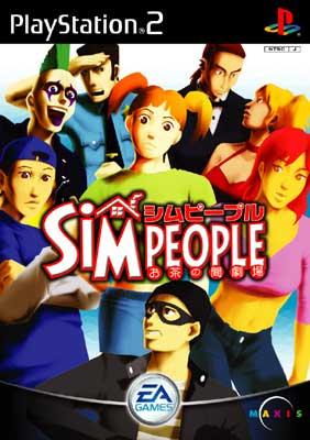 ゲオ公式通販サイト/ゲオオンラインストア【中古】シムピープル