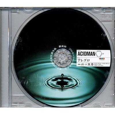 創【アナログ】 | ACIDMAN | UNIVERSAL MUSIC STORE｜邦楽