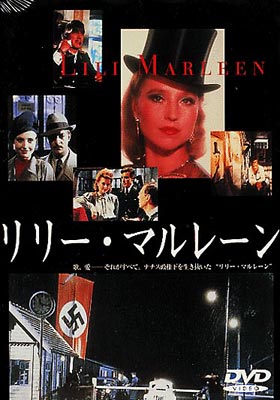 リリー・マルレーン | HMV&BOOKS online - IMBC-88