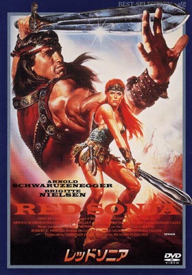 レッドソニア [Blu-ray] n5ksbvb レッドソニア [DVD] n5ksbvb Amazon.co.jp: レッドソニア [Blu