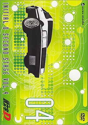 頭文字D Second Stage Vol 4 : 頭文字D | HMV&BOOKS online - AVBA-14096
