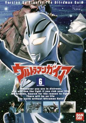 Amazon.co.jp: ウルトラマンガイア(6) [DVD] : 吉岡毅志, 高野八