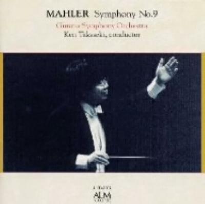 Sym.9: 高関健／群馬.so : マーラー（1860-1911） | HMV&BOOKS