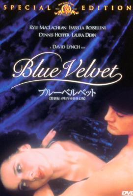 Blue Velvet 特別編 DVD Amazon.co.jp: ブルーベルベット (特別編) オリジナル無修正版