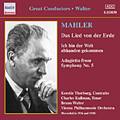 交響曲『大地の歌』 ワルター指揮ウィーン・フィル（1936） : マーラー