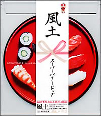 saltbutter様 リクエスト 2点 まとめ商品 Amazon.co.jp: サクラクレパス パターンアート ゼンタングル