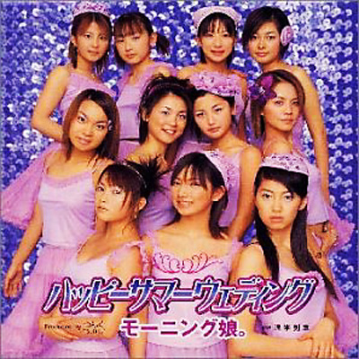 Happy Summer Wedding Morning Musume Hmv Books Online Online Shopping Information Site Epce 5056 English Site