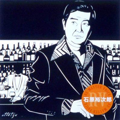 MEN'S EX 2012 5月号　石原裕次郎の魅力 MEN´S EX 2012 5月号 石原裕次郎の魅力-正規取扱店、公式通販