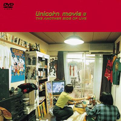 MOVIE8 THE ANOTHER SIDE OF LIVE : ユニコーン | HMV&BOOKS