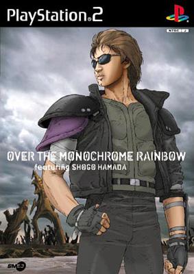 OVER THE MONOCHROME RAINBOW featuring SHOGO HAMADA : 浜田省吾 