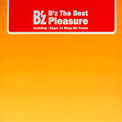 【バンドスコア】B’z The Best“Pleasure”プレジャー