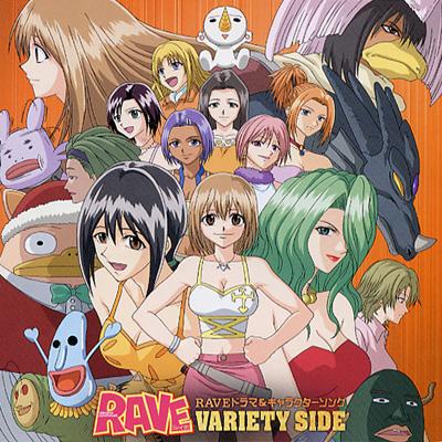 Groove Adventure Rave Raveドラマ キャラクターソング Variety Side Hmv Books Online Kica 5