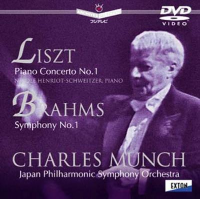 ブラームス：交響曲第1番 リスト：ピアノ協奏曲第1番 シャルル・ミュンシュ＆日本フィル : Brahms / Liszt | HMVu0026BOOKS  online - OVBC00017