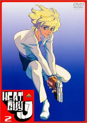 ヒートガイジェイ 2 | HMV&BOOKS online - BCBA-1463
