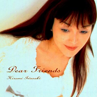 岩崎宏美 CD Dear Friends - CD