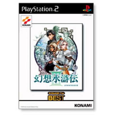 幻想水滸伝III (コナミ ザ ベスト) Amazon | 幻想水滸伝III (コナミ ザ ベスト) | ゲーム