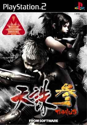 天誅参 : Game Soft (Playstation 2) | HMV&BOOKS online - SLPS25234